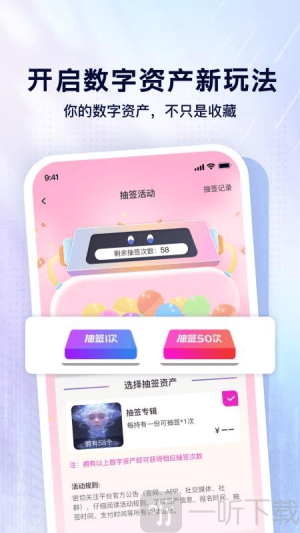 华藏app下载安装手机版
