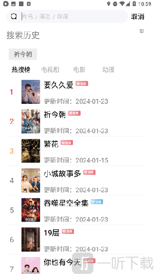 成全影院app下载