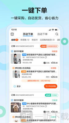 抖大侠3.0版本下载