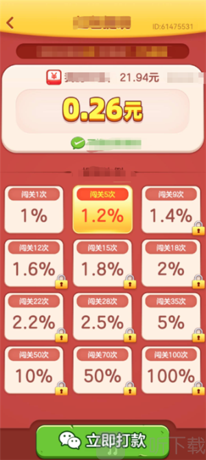 货柜专家红包版下载