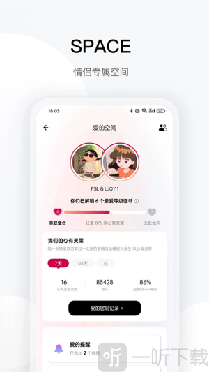 totwoo应用下载