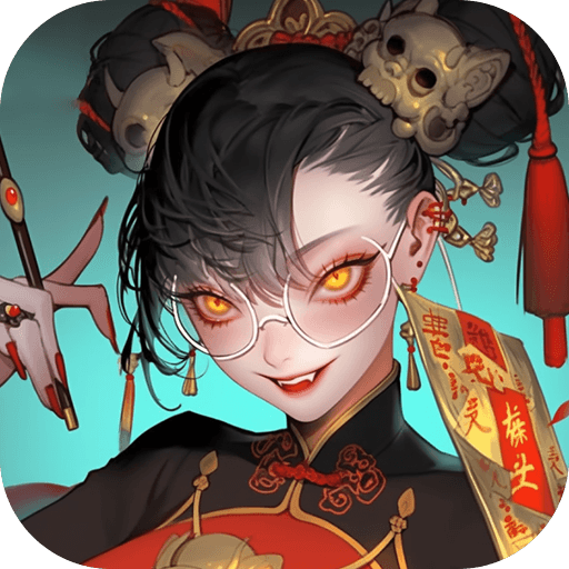 九品捉妖师0.1折手游下载