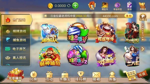 hy电玩城5.0.4版本下载