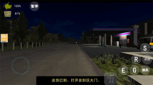 伪人便利店游戏下载