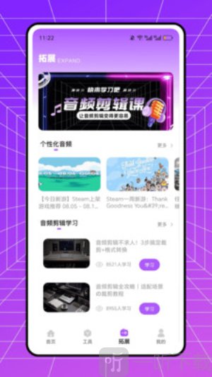 Mi Player安卓下载