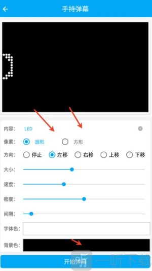 优奕遮挡条app下载