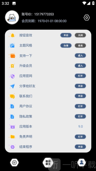 Crosshair Pro准星精灵app下载