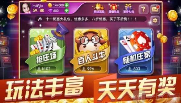 免费炸金花牛牛app下载