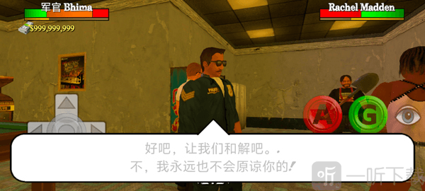 暴走**3汉化版下载安装