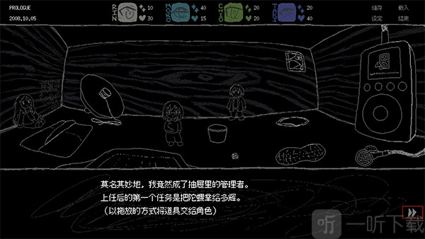 女巨人恋爱模拟下载手机版安装