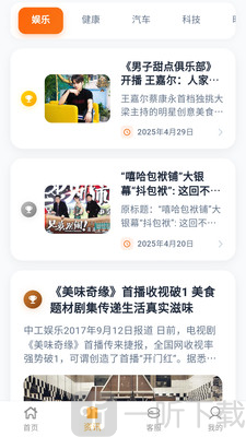 金蚂蚁app下载最新版本安装