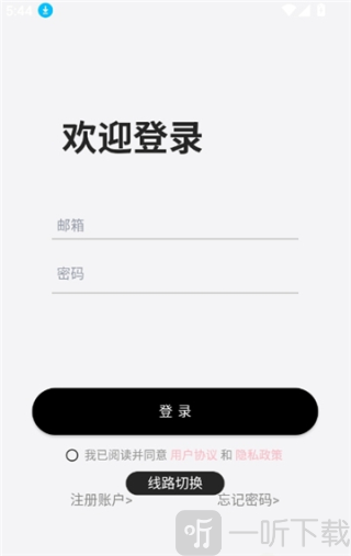 DickCat AI最新版下载