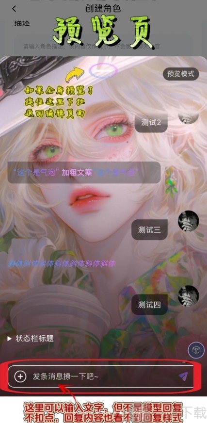 青丘语免费版下载