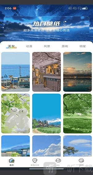 壁纸喵喵大全手机版下载