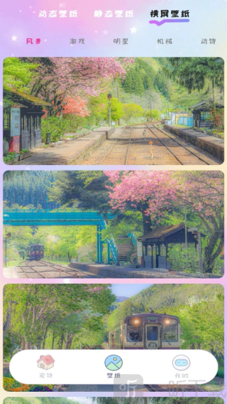 桌面精灵app下载