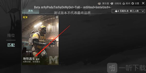 pubg测试服下载2025最新版