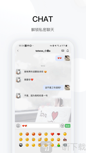 totwoo应用下载