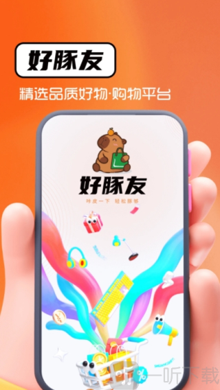 好豚友app下载