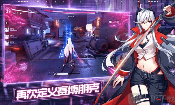 雏蜂深渊天使手游下载安卓版