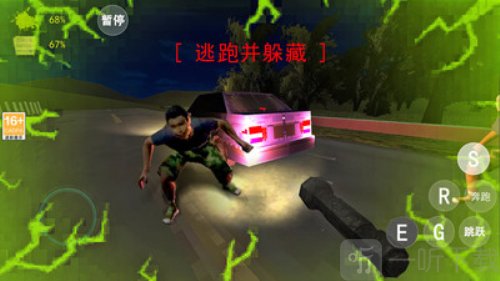 伪人便利店游戏下载