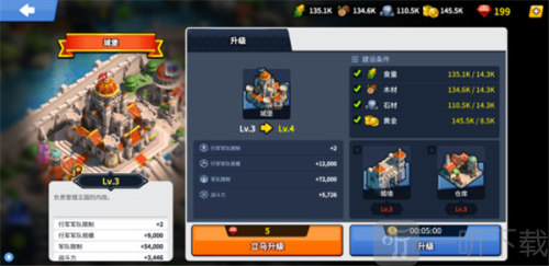王国联盟汉化版下载