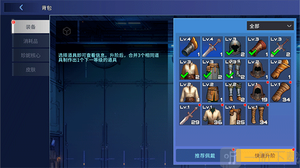 异世界决战精英内置菜单