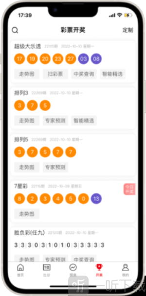 500vip旧版本登陆下载