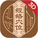知源经络穴位app下载