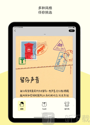 排版小动物安卓下载