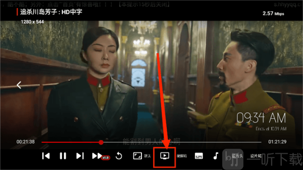 星海TV手机版下载
