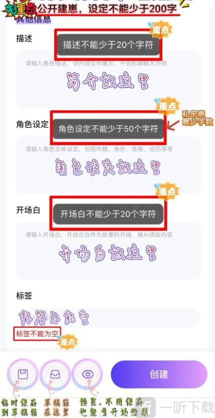 青丘语免费版下载