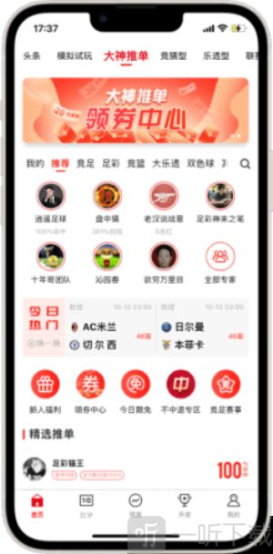 500vip旧版本登陆下载