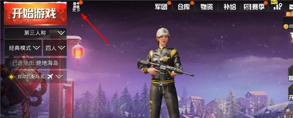 pubg测试服下载2025最新版