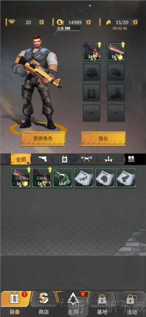 死亡粉碎者游戏下载