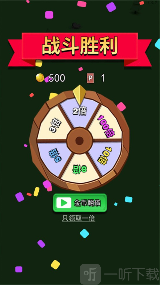 小小统帅游戏下载
