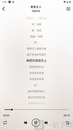 大鱼视频安卓版下载