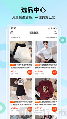抖大侠3.0版本下载