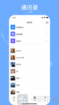 音序app免费版下载