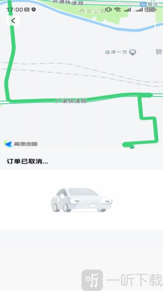 滴选出行app下载