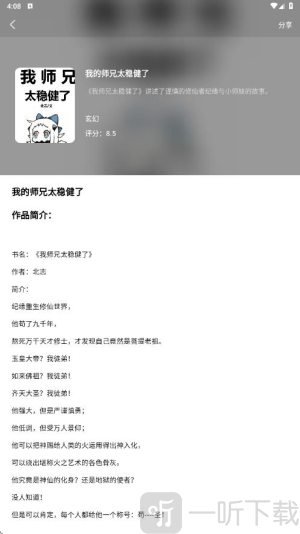 olib电子书app免费阅读下载