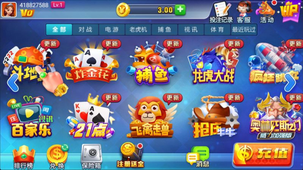 艾彼娱乐最新版下载