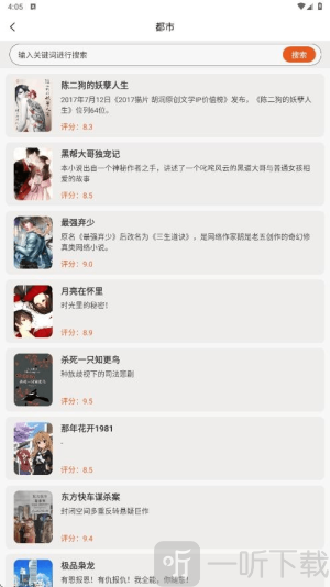 olib电子书app免费阅读下载