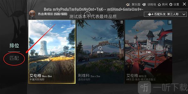pubg测试服下载2025最新版