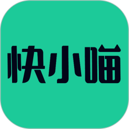 快小喵加速器永久免费下载