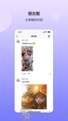 DeepTalk软件下载