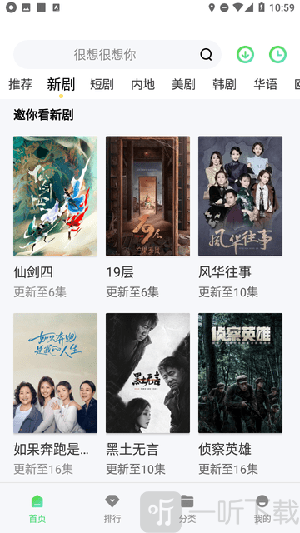 成全影院app下载