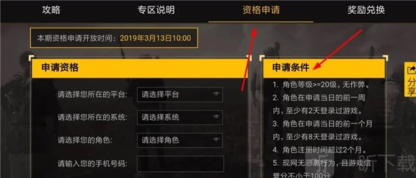 pubg测试服下载2025最新版