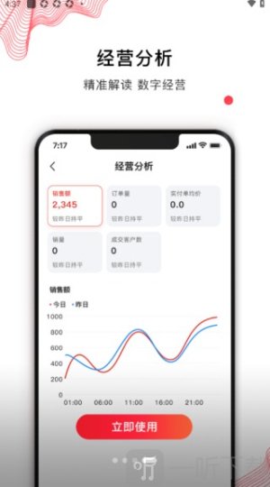 笨熊闪送app下载