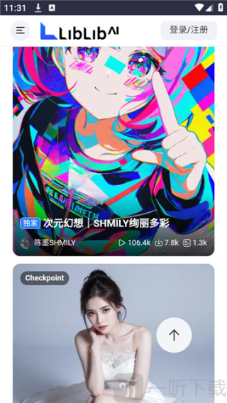 LibLibAI手机版下载