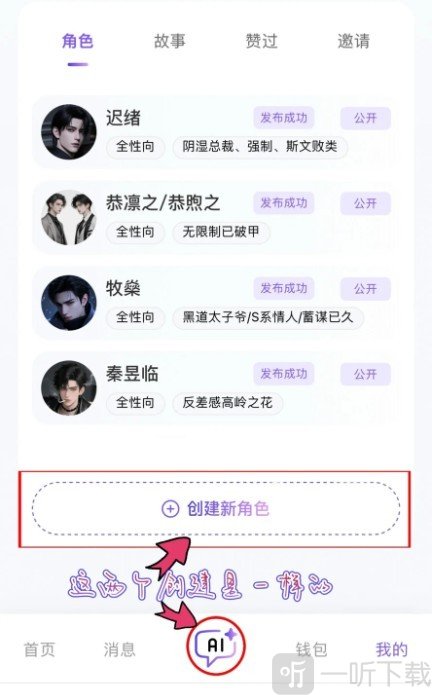 青丘语免费版下载